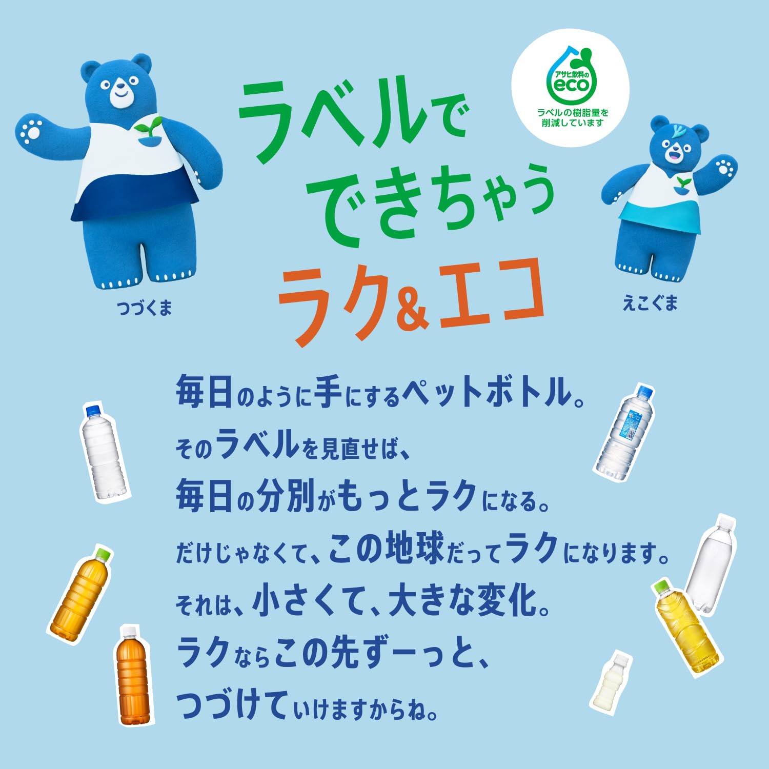 【Amazon.co.jp限定】 #like(タグライク) アサヒ おいしい水 天然水 ラベルレスボトル 2L×9本 - 5
