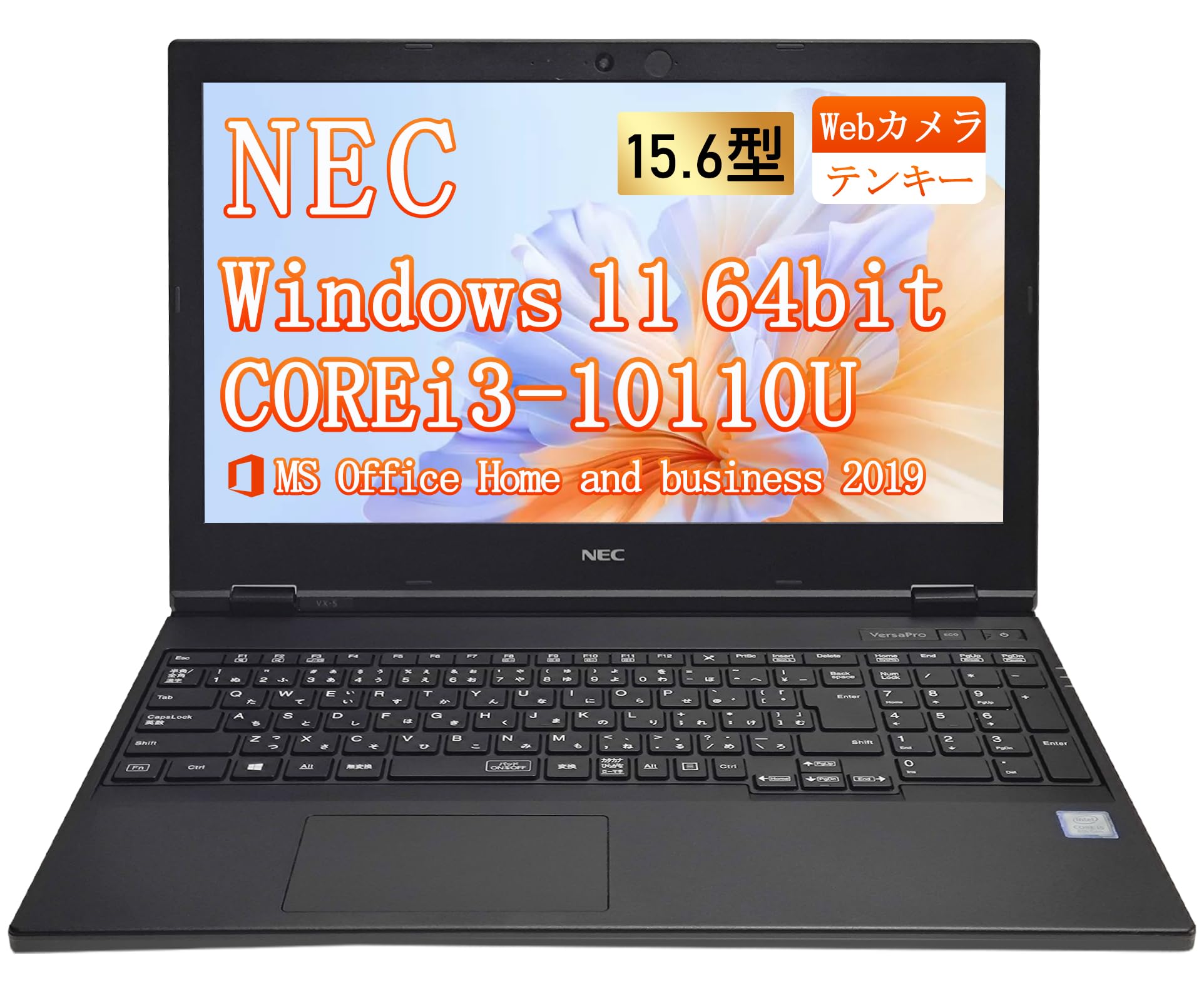 Amazon.co.jp: 【整備済み品】ノートパソコン NEC Versapro VX-7 VKL21