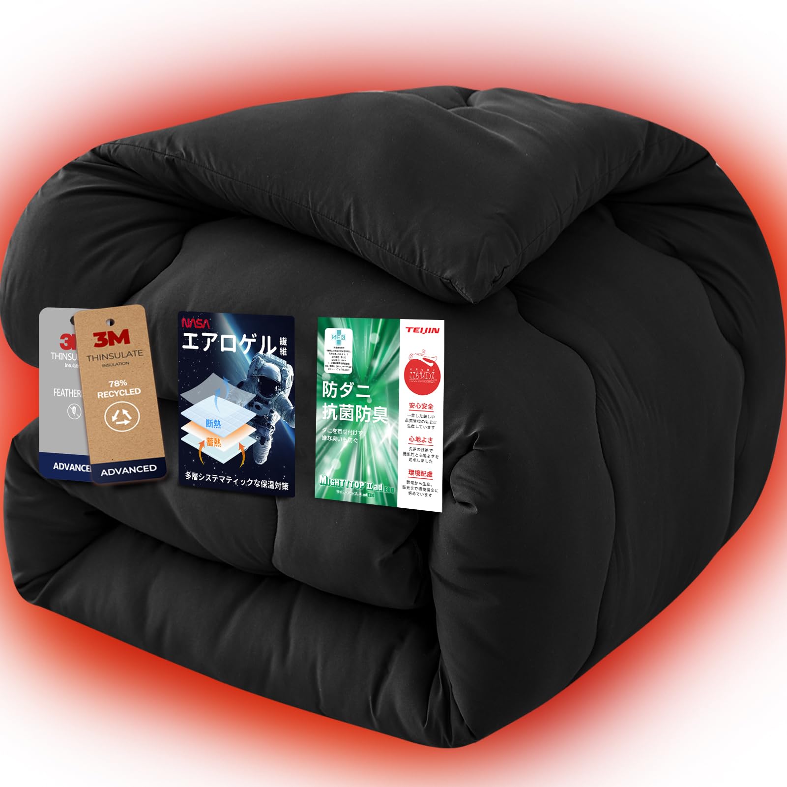 Amazon｜CHOSHOME 掛け布団 シングル 冬 宇宙服素材【エアロゲル