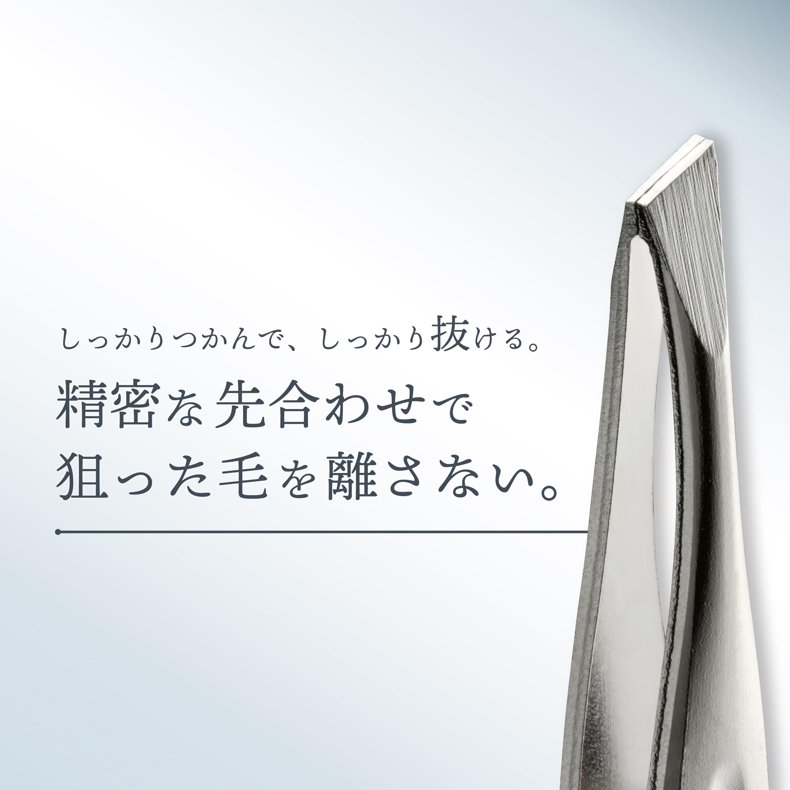 Amazon | グリーンベル GREENBELL 鍛造 抜ける毛抜き 先斜め G-2250