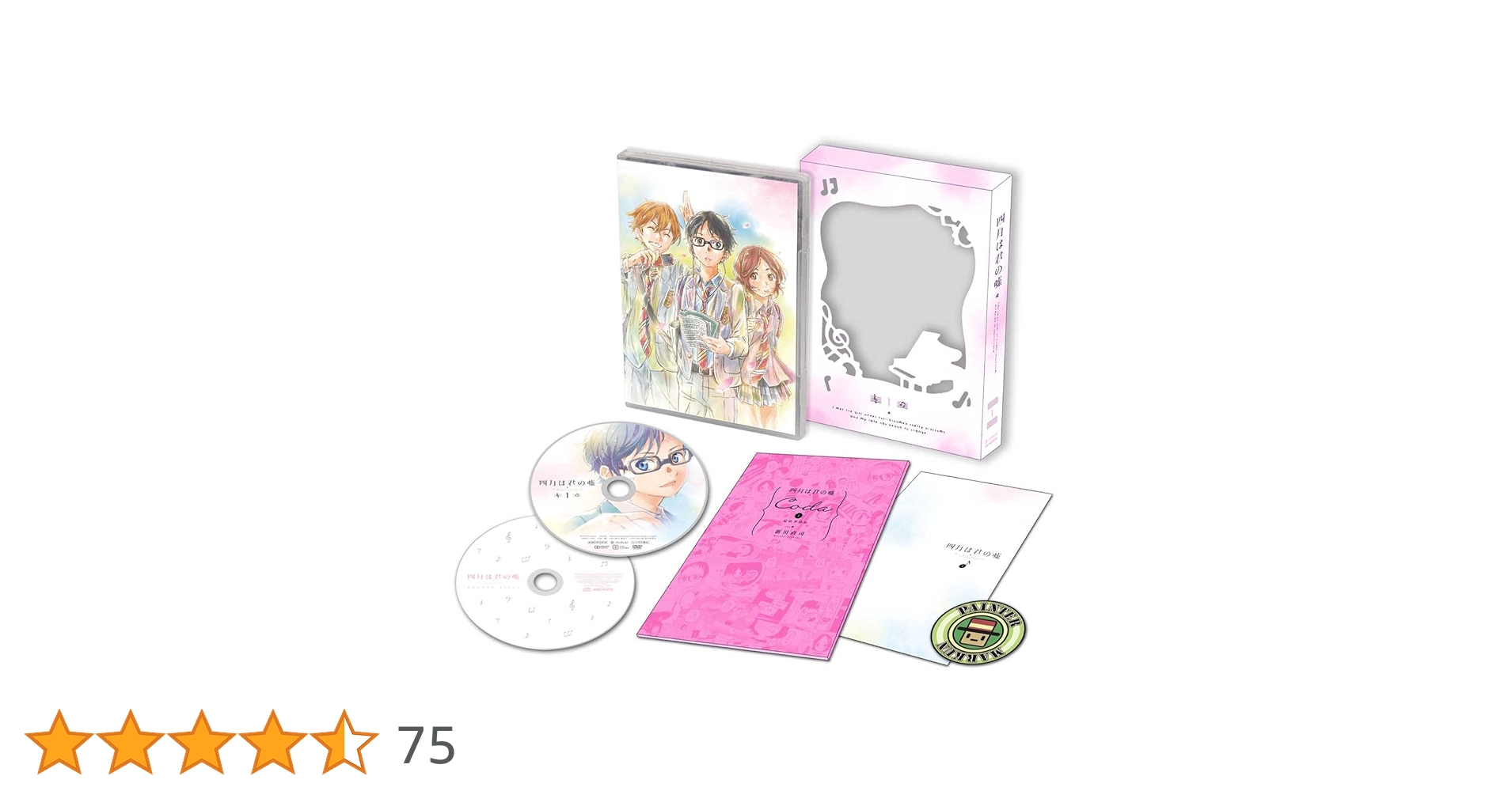 四月は君の嘘　Blu-rayキャンバスアート 四月は君の嘘 Blu-ray Disc BOX 【完全生産限定版】