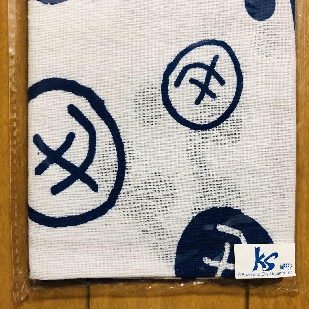 Amazon.co.jp: 斉藤和義タオル てぬぐい : おもちゃ