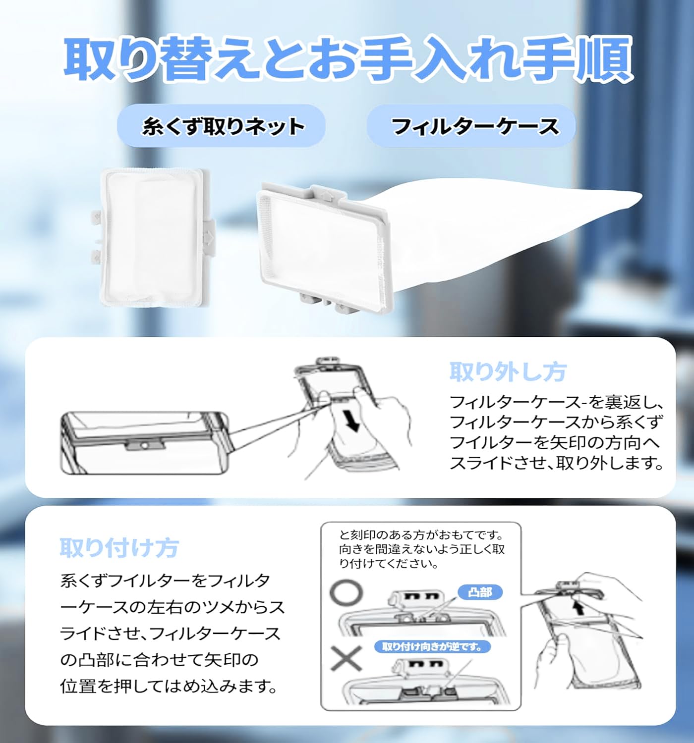 Amazon.co.jp: 洗濯機用 糸くず フィルター 東芝対応用 糸屑