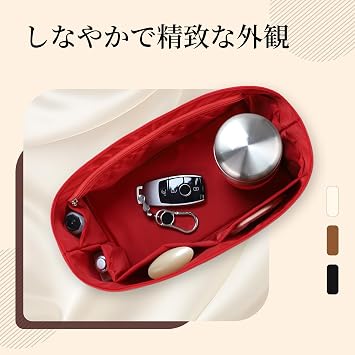 Bag-in-Bag with Bottom Plate, Lightweight Storage Organizer, Waterproof Fabric, Foldable, Large Capacity Stand, Silk, Universal High-Quality Bag Compatible, Nylon, Storage Bag, Stylish, with