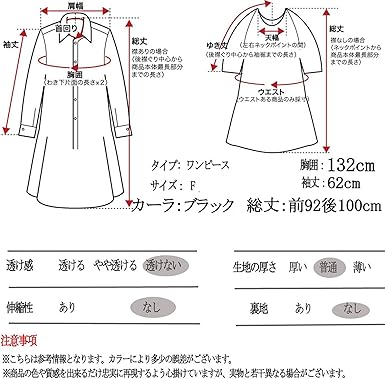 Amazon Co Jp ワンピース レディース キレイめ 膝丈 春秋 ワンピース ゆったり大きいサイズ 長袖 リネン ワンピース 復古系 刺繍柄 森ガール 人気の 大人可愛い ナチュラル ワンピース F 服 ファッション小物