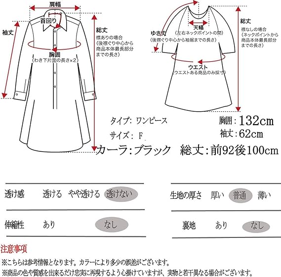 Amazon Co Jp ワンピース レディース キレイめ 膝丈 春秋 ワンピース ゆったり大きいサイズ 長袖 リネン ワンピース 復古系 刺繍柄 森ガール 人気の 大人可愛い ナチュラル ワンピース F 服 ファッション小物