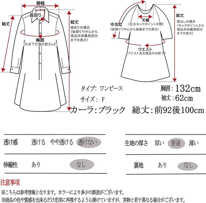 Amazon Co Jp ワンピース レディース キレイめ 膝丈 春秋 ワンピース ゆったり大きいサイズ 長袖 リネン ワンピース 復古系 刺繍柄 森ガール 人気の 大人可愛い ナチュラル ワンピース F 服 ファッション小物