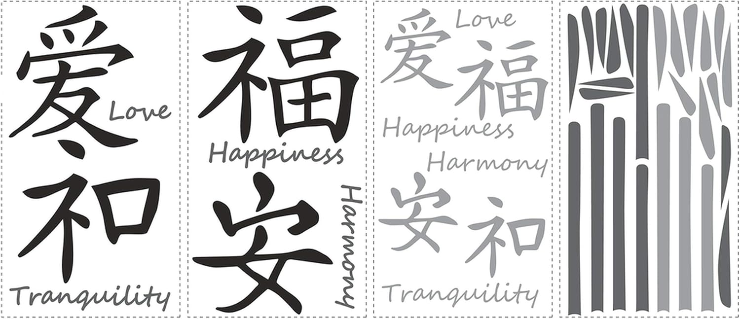 RoomMates Love Harmony Tranquility Happiness Peel and Stick Wall Decals, Removable Repositionable Quote Wall Stickers with Bamboo Accents