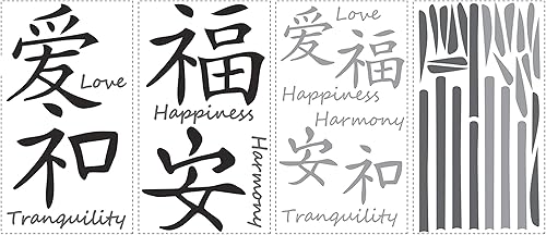 Miniatura 2 de RoomMates RMK2119SCS Love Harmony Tranquility Happiness - Calcomanías de pared para despegar y pegar