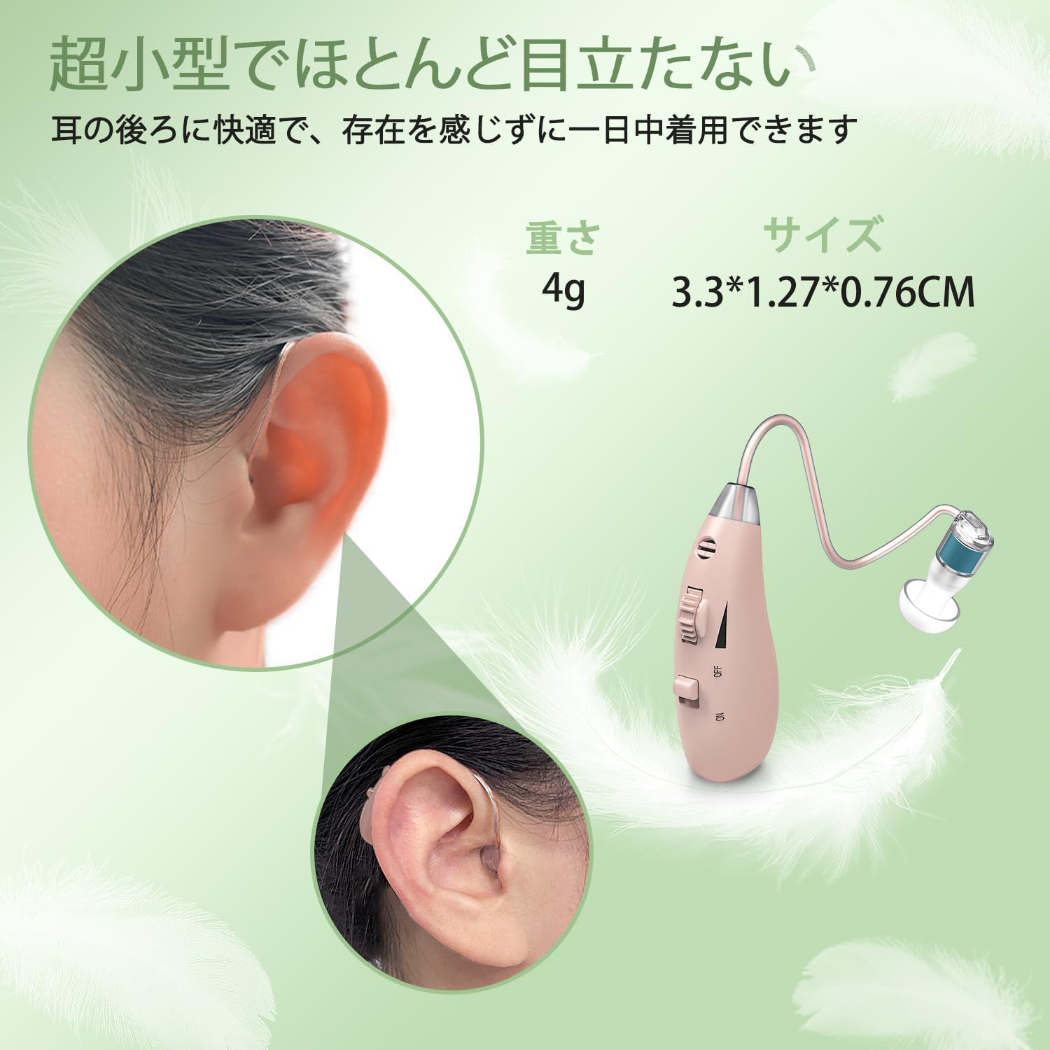 【新品】KIBVOE 集音器 高齢者向け 充電式 2個セット Amazon.co.jp: KIBVOE 集音器 高齢者向け 充電式 しゅうおんき 2