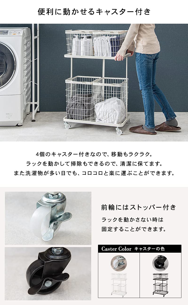 Amazon｜クオリアル 大容量収納ランドリーラック ダブル【Axis 