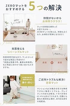 9/23までほぼ送料！アルジップマット二枚セットプレイマット 9/23までほぼ送料！アルジップマット二枚セットプレイマット