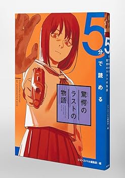 図説 木のすべて 全5巻 木のすべて 図説 木のすべて 全5巻 木のすべて