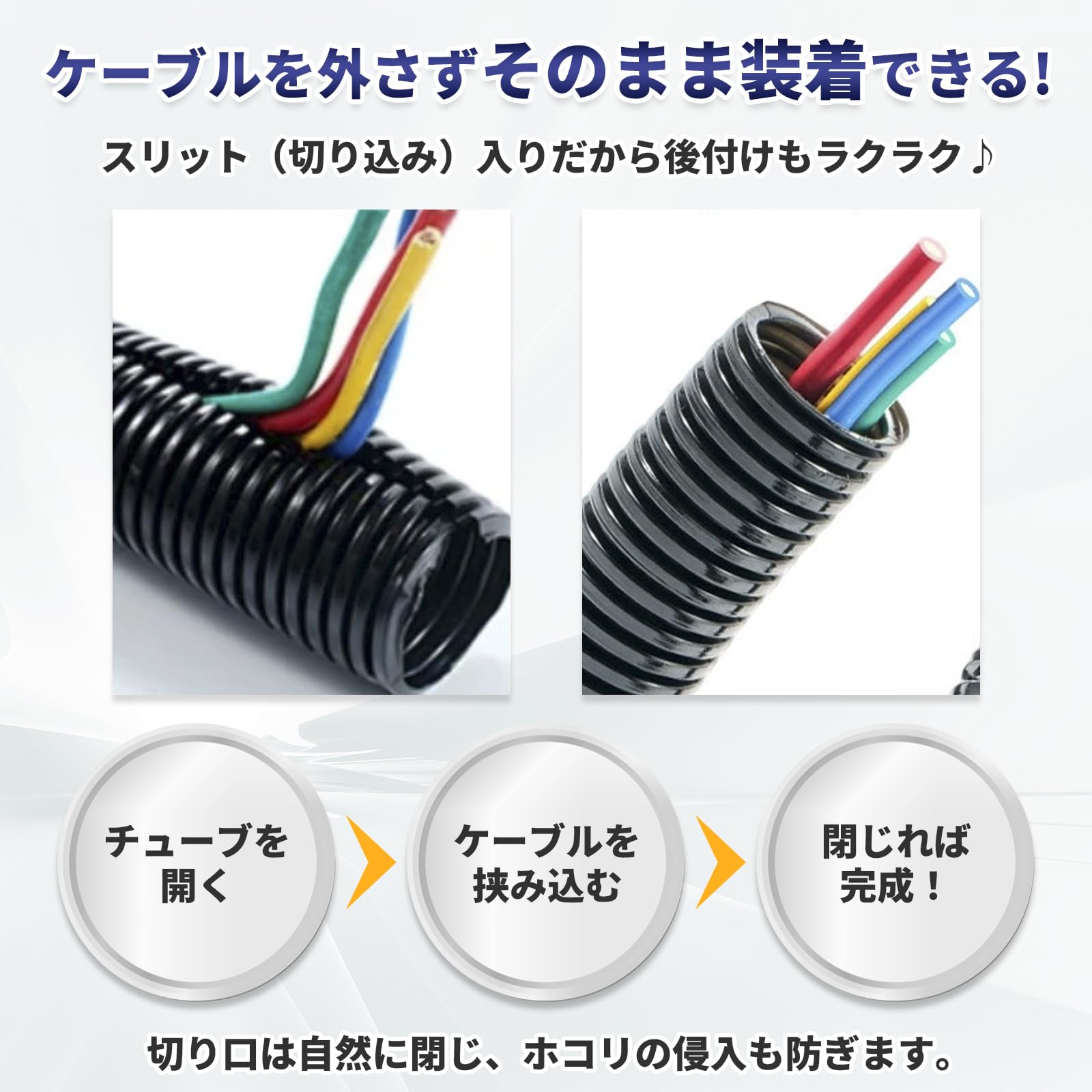 コルゲートチューブ 配線チューブ 内径約Φ10mm 全長約190m スリット有 Amazon.co.jp: 【sea grip】 配線チューブ コルゲートチューブ
