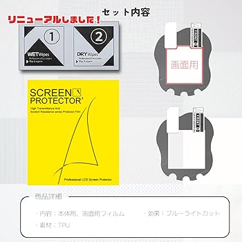 たまごっちユニ　ブルー＆パーフェクトガイドブック＆保護フィルム たまごっちユニ ブルー＆パーフェクトガイドブック＆保護