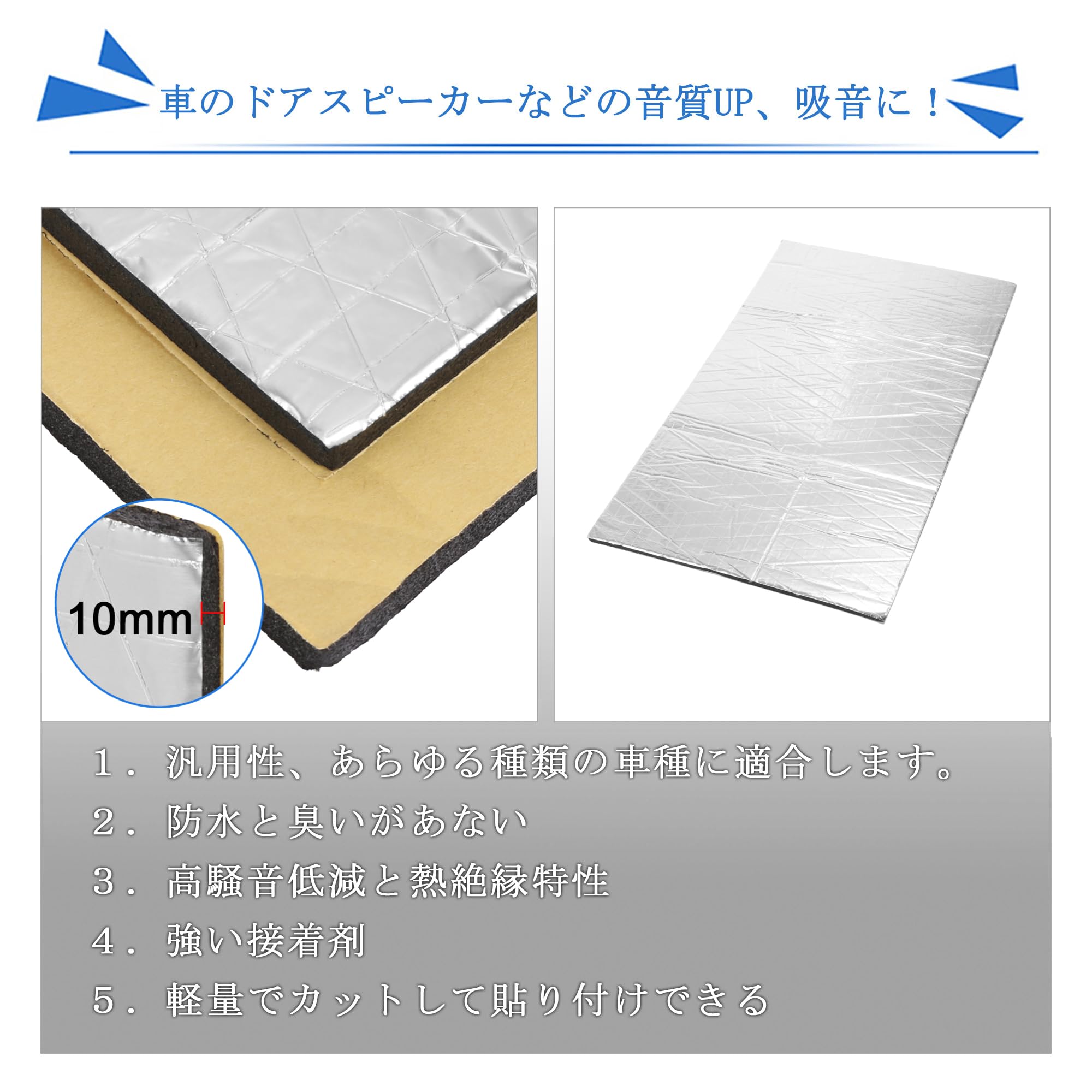 Amazon.co.jp: uxcell 断熱マット 断熱シート 車 断熱材 吸音 防音材 