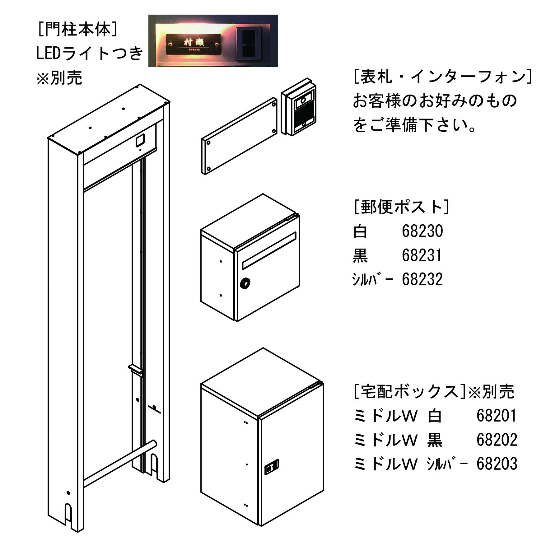 Amazon.co.jp: ダイドーハント (DAIDOHANT) 郵便ポスト 戸建て用 le 