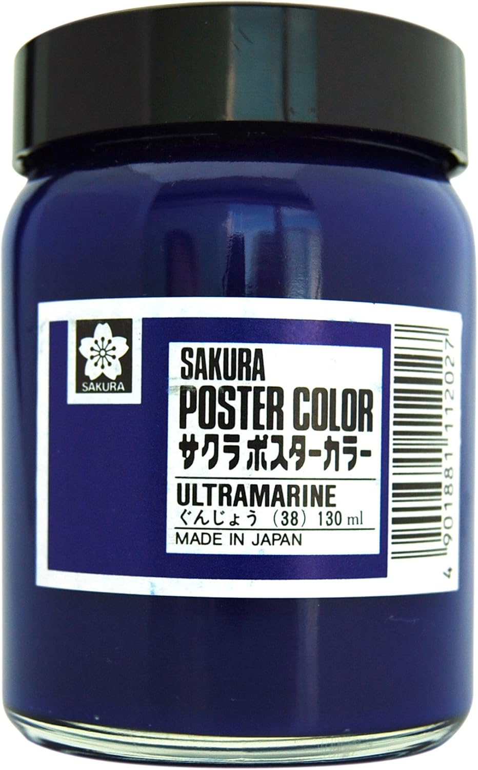 サクラクレパス Sakura Craypas PW130ML#18 Poster Color, 4.1 fl oz (130 ml), Vermilion