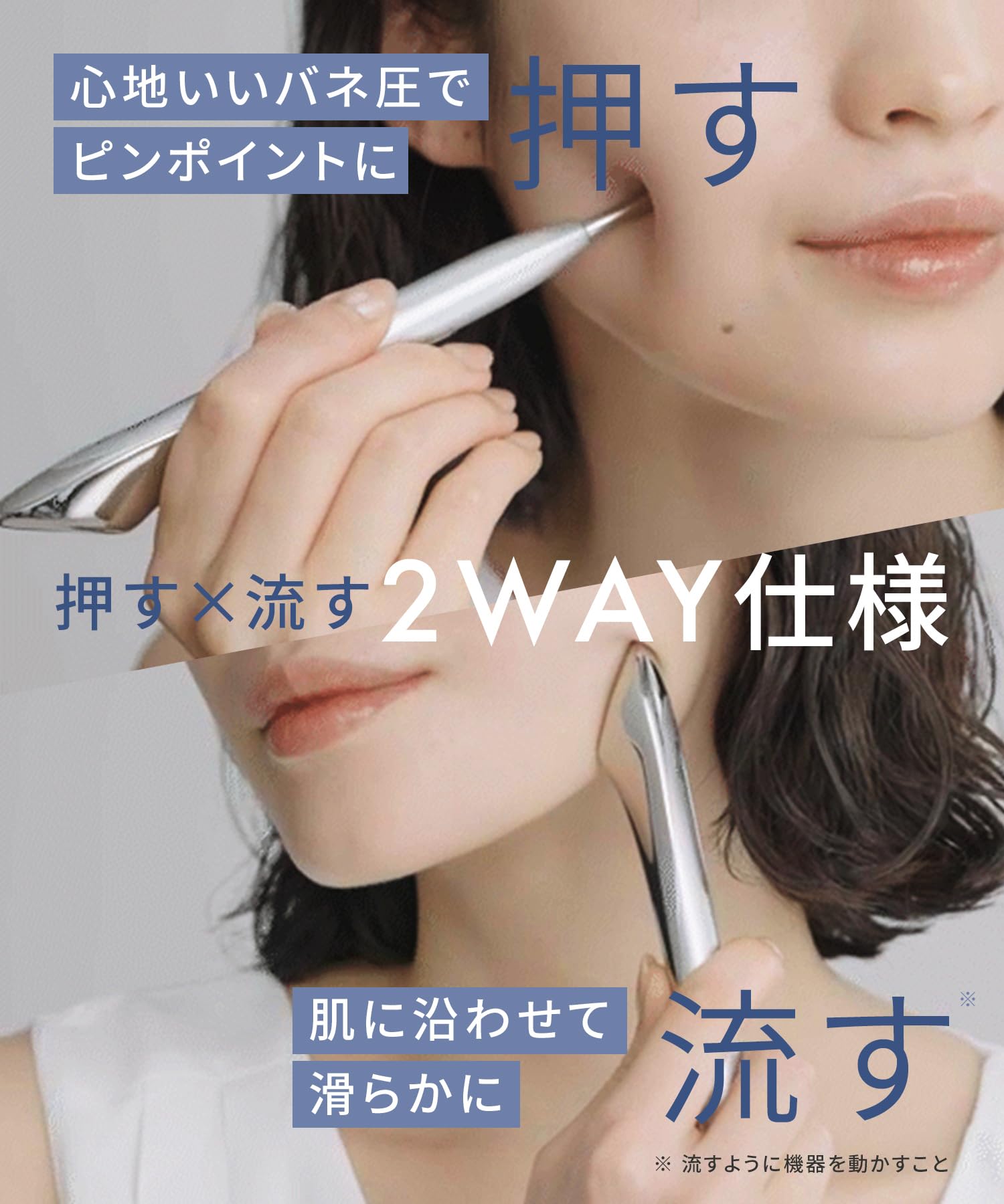 Amazon.co.jp: SALONIA SAL25320SL Face Calent Pointer, Lift Care