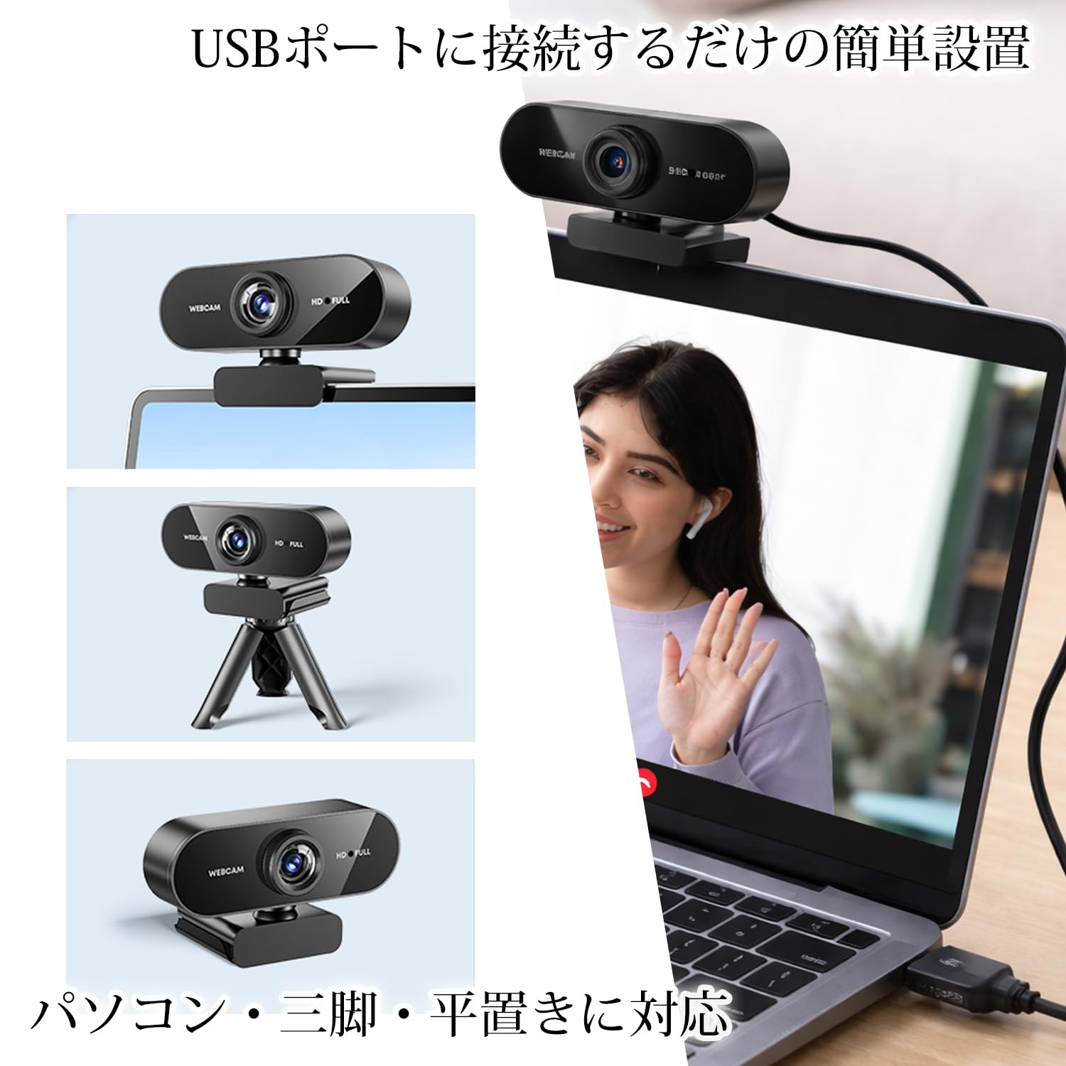 Amazon.co.jp: ウェブカメラ マイク付き 小型 広角 会議用 4K フルHD 