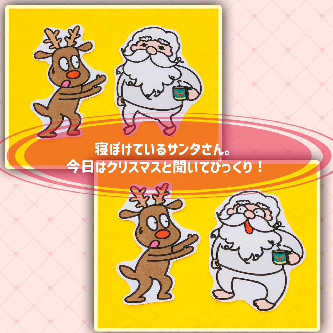 Amazon.co.jp: パネルシアター【Lサイズ・急いで！サンタさんを着替え