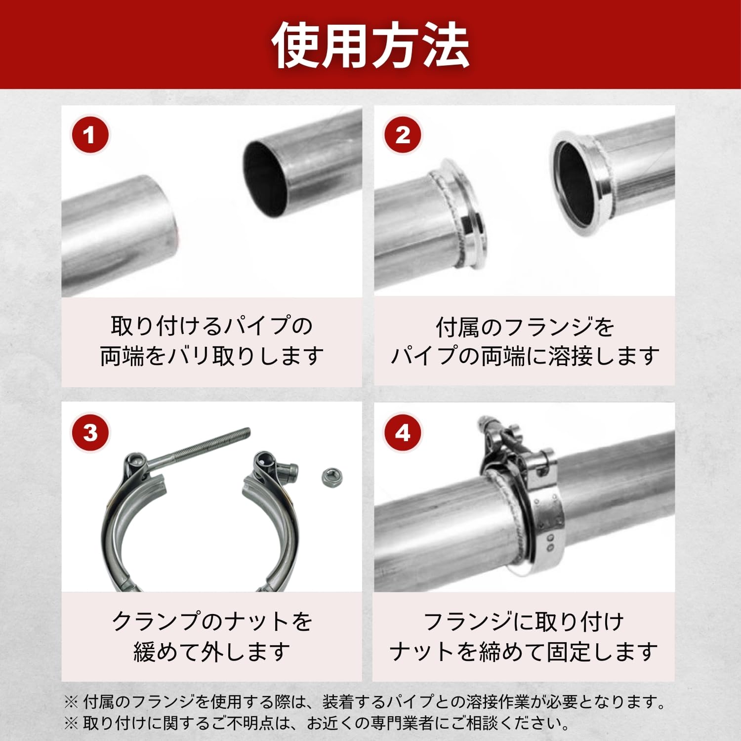 マフラー 金属製 フランジ接続 Amazon | マフラーバンド Vバンドクランプ 50mm 2インチ マフラー
