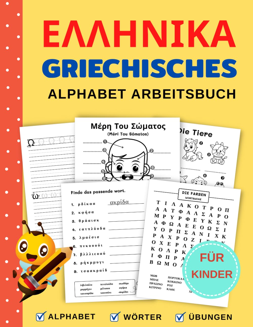 Griechisches Alphabet Arbeitsbuch für Kinder: Lernen Sie das Alphabet, Zahlen, Wörter und mehr