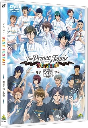 Amazon Amazon Co Jp限定 テニプリ Best Festa 青学 Vs 氷帝 キャスト複製サイン入りa3クリアポスター 青春学園中等部 付 Dvd アニメ