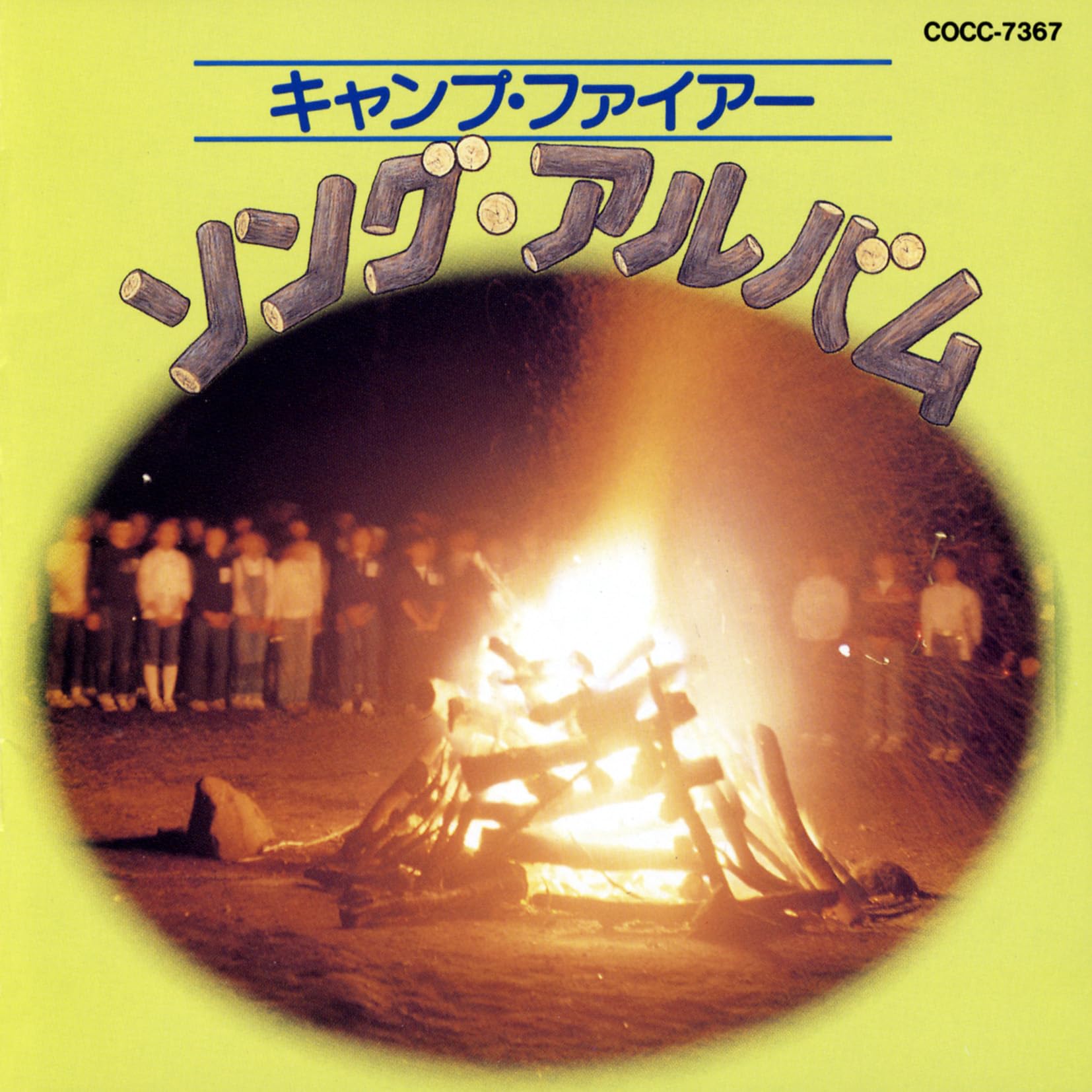 Columbia Folk Dance Orchestra