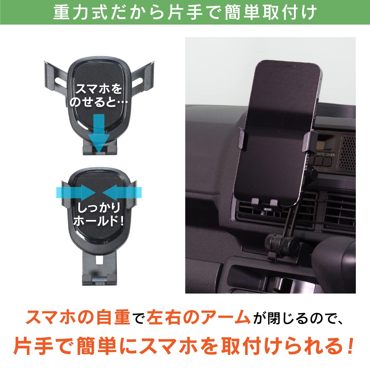 Amazon | ビートソニック ハイゼットカーゴ専用スタンドセット(スマホ Amazon | ビートソニック ハイゼットカーゴ専用スタンドセット(スマホ