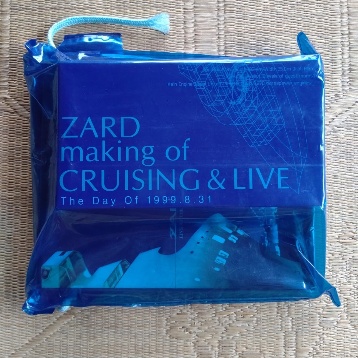 ZARD Cruising & Live CD & CD-ROM（限定盤） Amazon.co.jp: ZARD Cruising & Live (CD+CD-Rom+Video): ミュージック