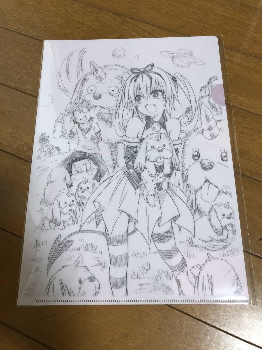 Amazon.co.jp: クリアファイル ToLoveる 原画展 15周年記念 ナナ リト