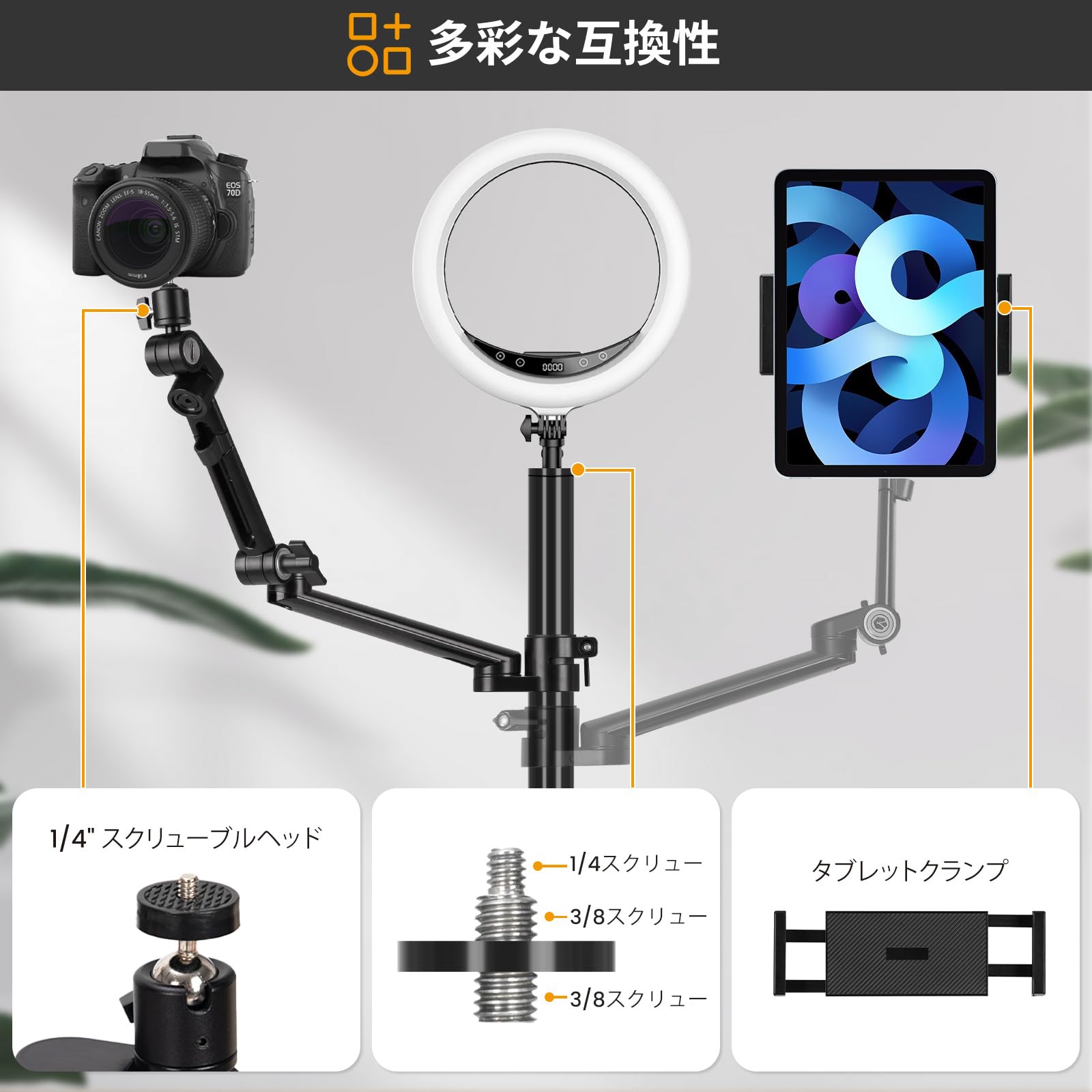 Amazon.co.jp: TARION 配信 卓上カメラスタンド ライブストリーミング 