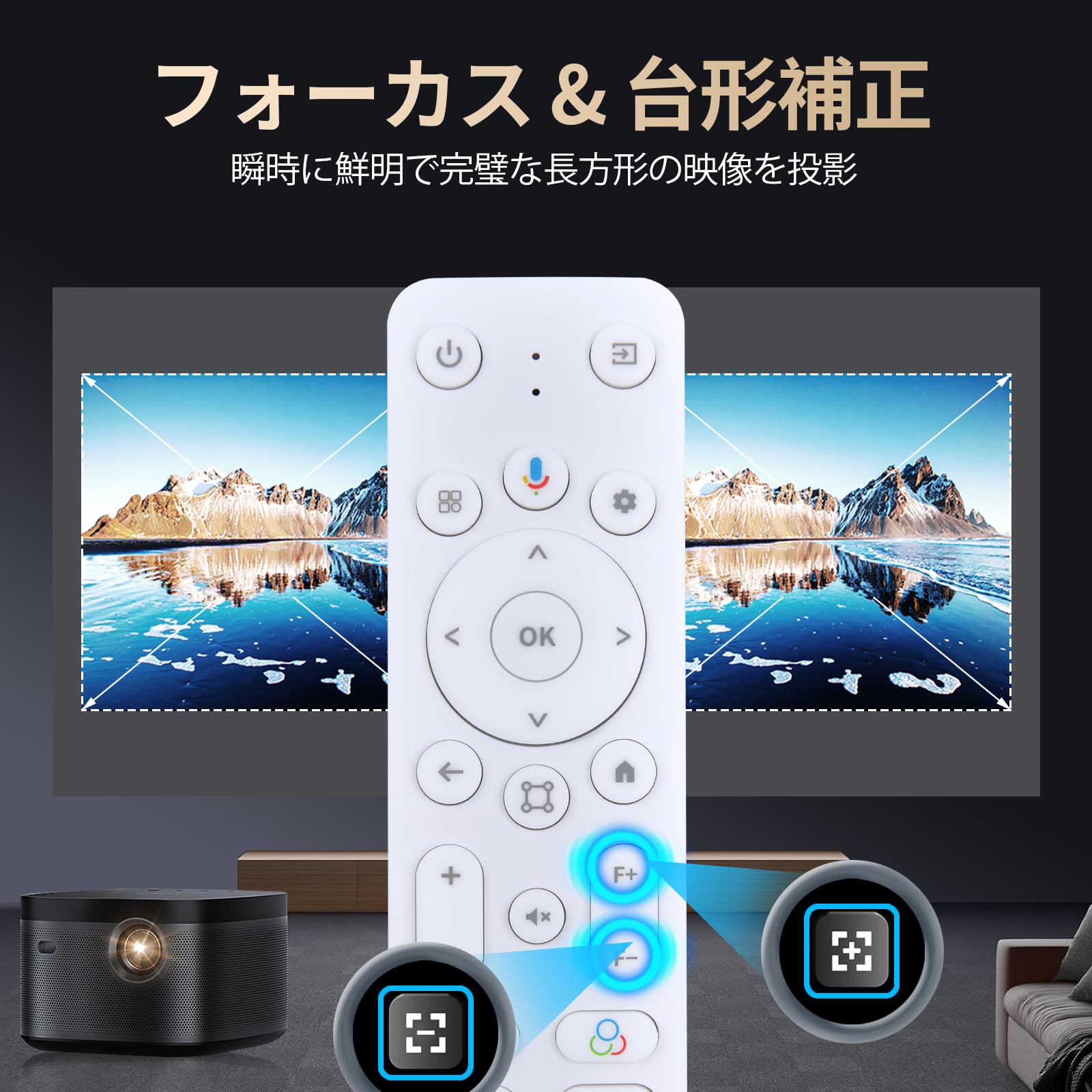 Amazon.co.jp: プロジェクターリモコン for ETOE Starfish Plus 天井