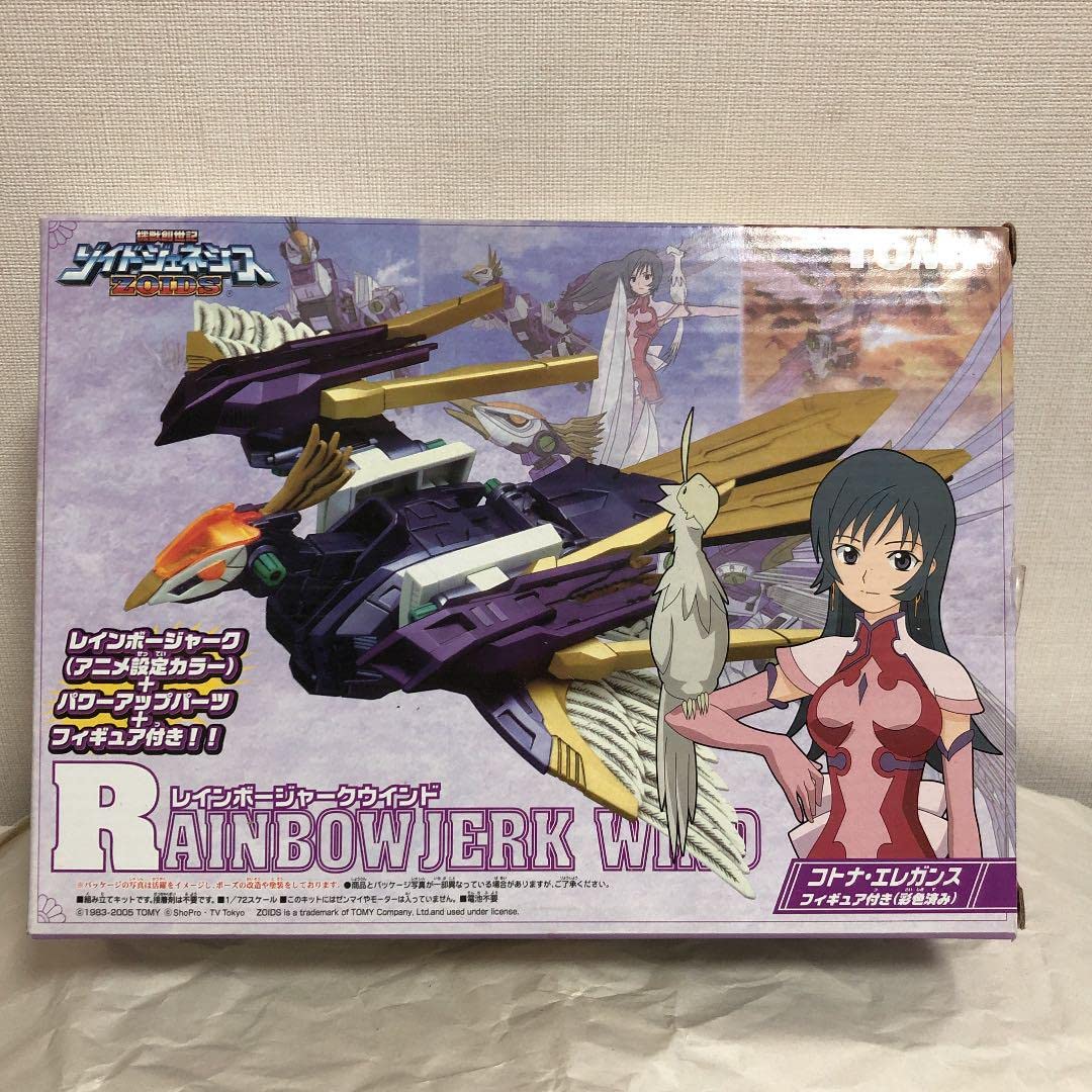 Amazon.co.jp: ゾイドジェネシス レインボージャークウインド : おもちゃ