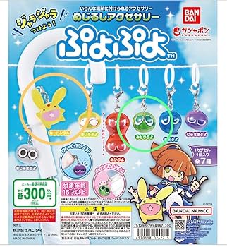 ぷよぷよ ルームライト カーバンクル 新品未使用未開封 当時物 レア ぷよぷよ ルームライト カーバンクル 新品未使用未開封 当時物