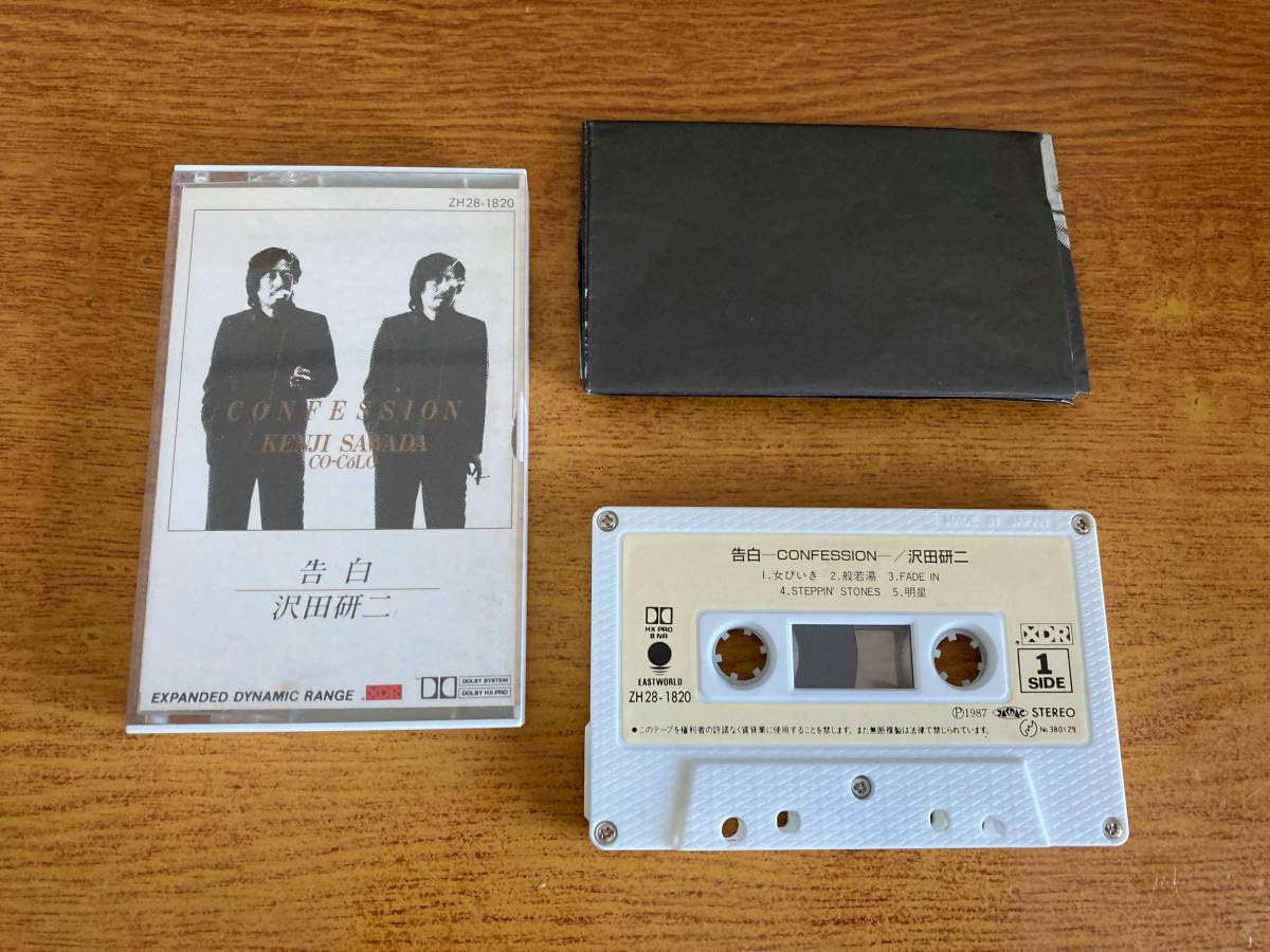 【希少】沢田研二 我が名はジュリー 20周年記念 カセットテープ 我が名は、ジュリー/沢田研二 - 中古オーディオ 高価買取・販売