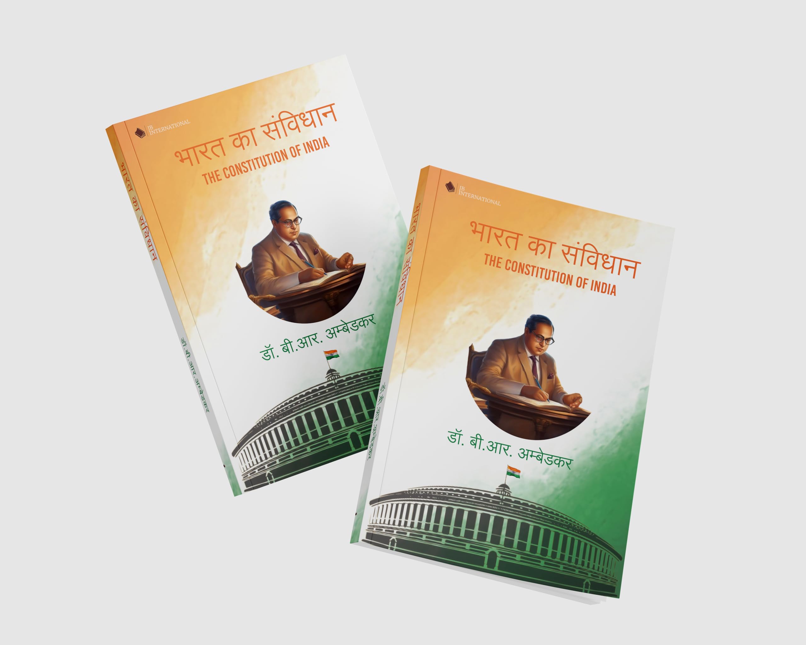 The Constitution of India in Hindi | Bharat ka Samvidhan | Dr. B.R. Ambedkar 3