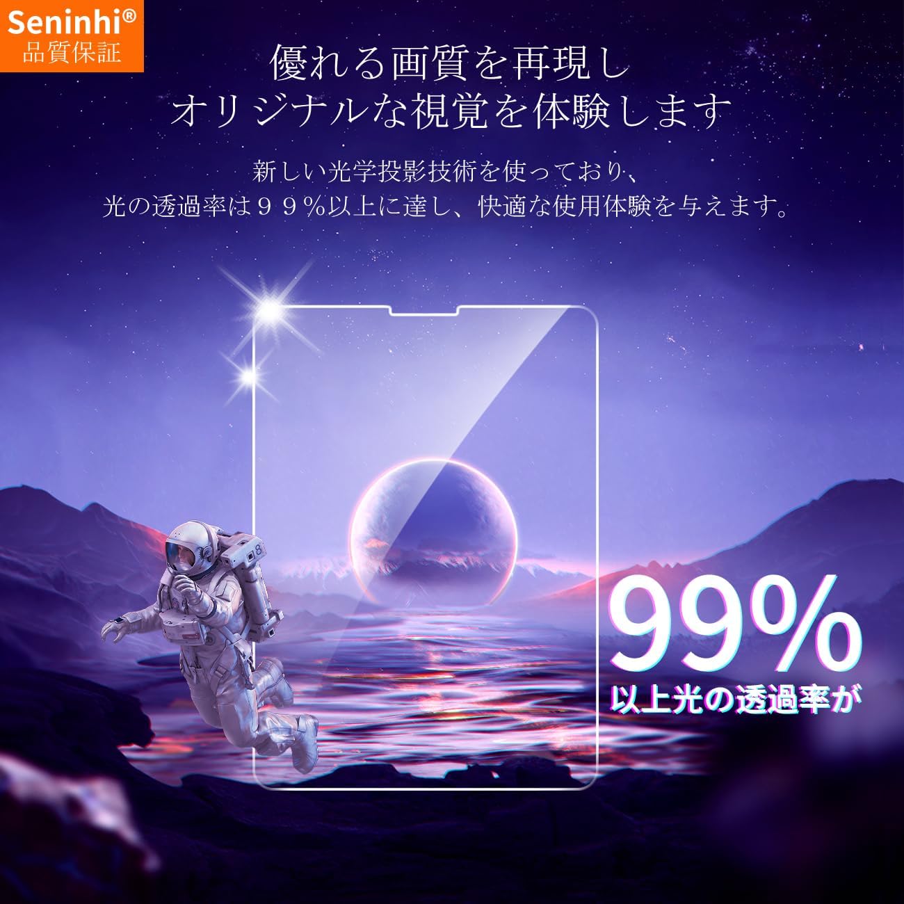 ipad11proガイド枠付き 【2枚セット-日本旭硝子素材】保護フィルム Amazon.co.jp: 対応 iPad Pro 11 第4世代 フィルム M2 2022 ガラス