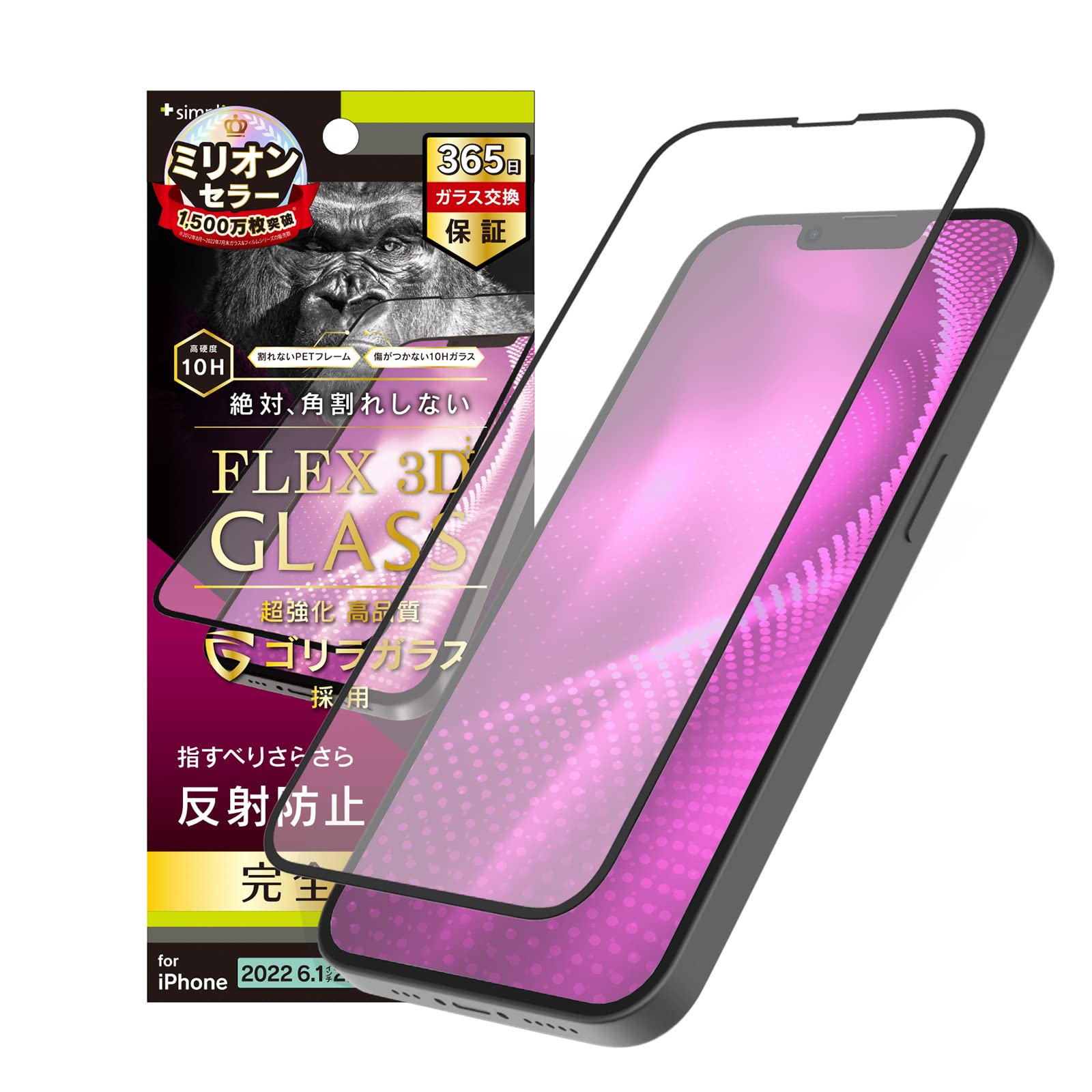 Amazon | Simplism シンプリズム iPhone 14 / iPhone 13 / 13 Pro