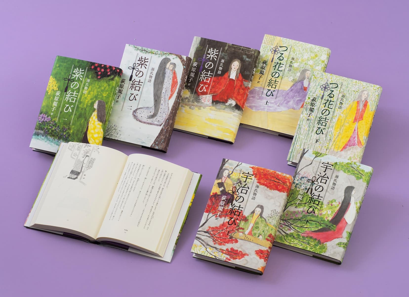 Amazon.co.jp: 荻原規子の源氏物語 全帖完訳セット : 荻原規子: 本