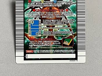 Amazon.co.jp: ムシキング スーパーDHB 2006 ファースト : おもちゃ