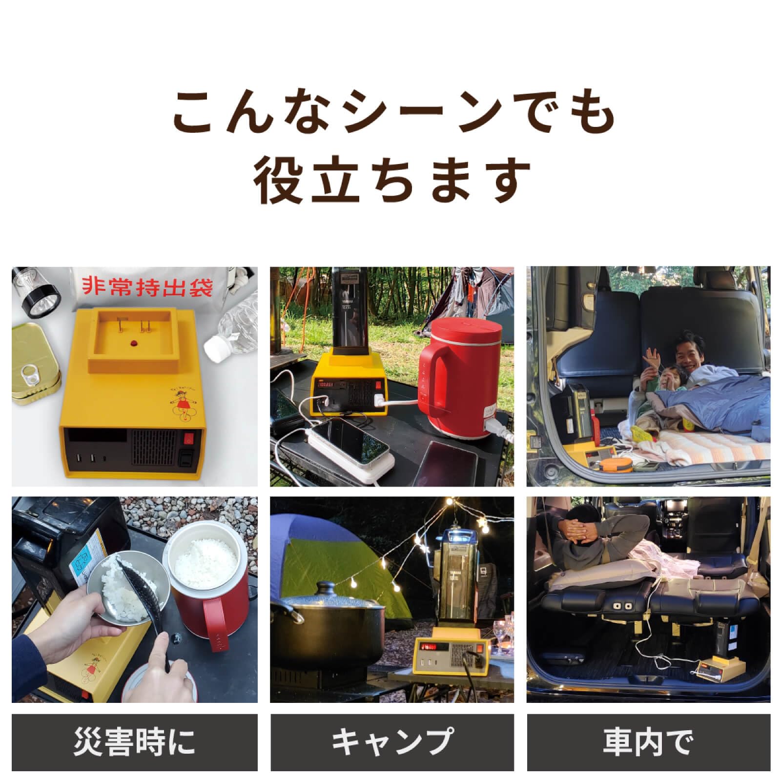 Amazon.co.jp: ポータブル電源 変換 自転車バッテリー 用 インバーター