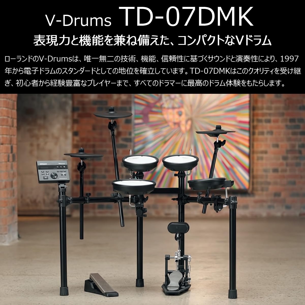 Amazon | Roland/TD-07DMK 組み立てたらすぐ使えるスターターセット