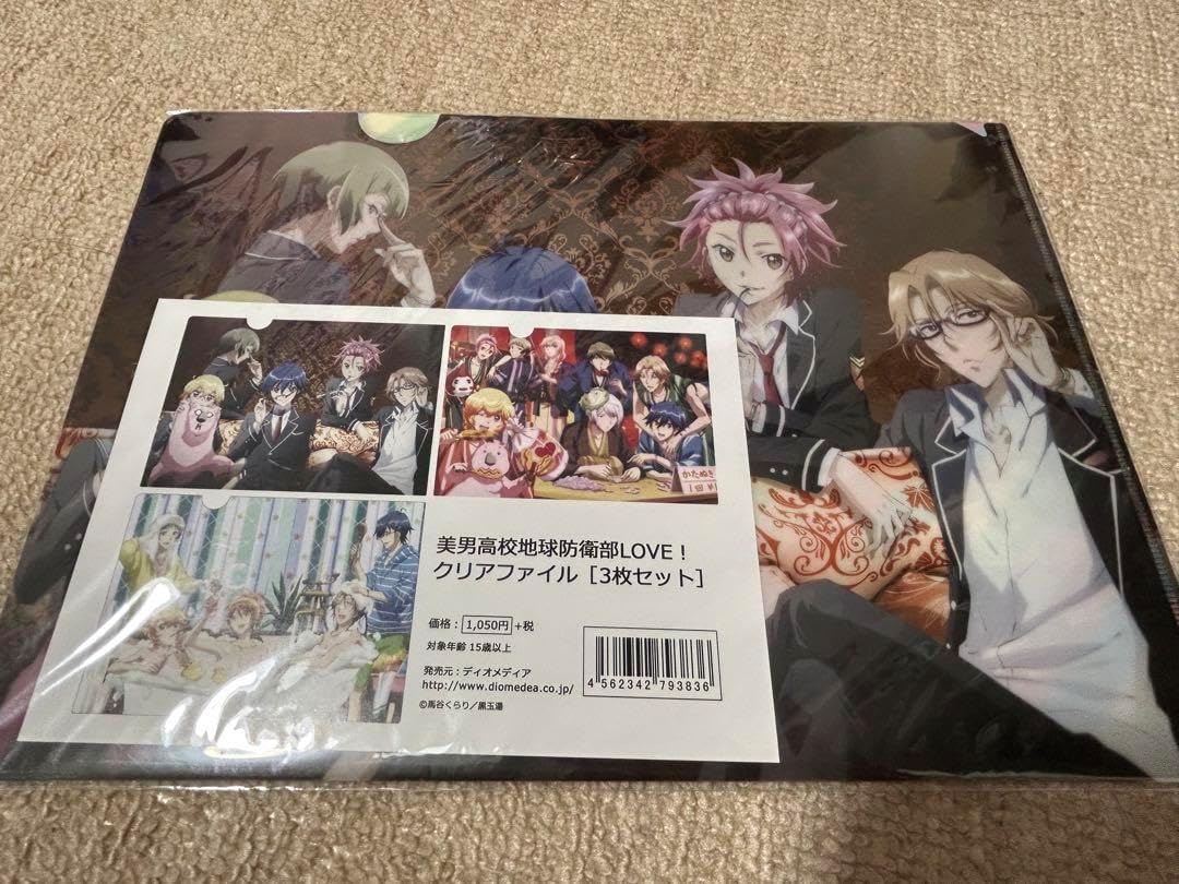美男高校地球防衛部LOVEのクリアファイル3枚セット A