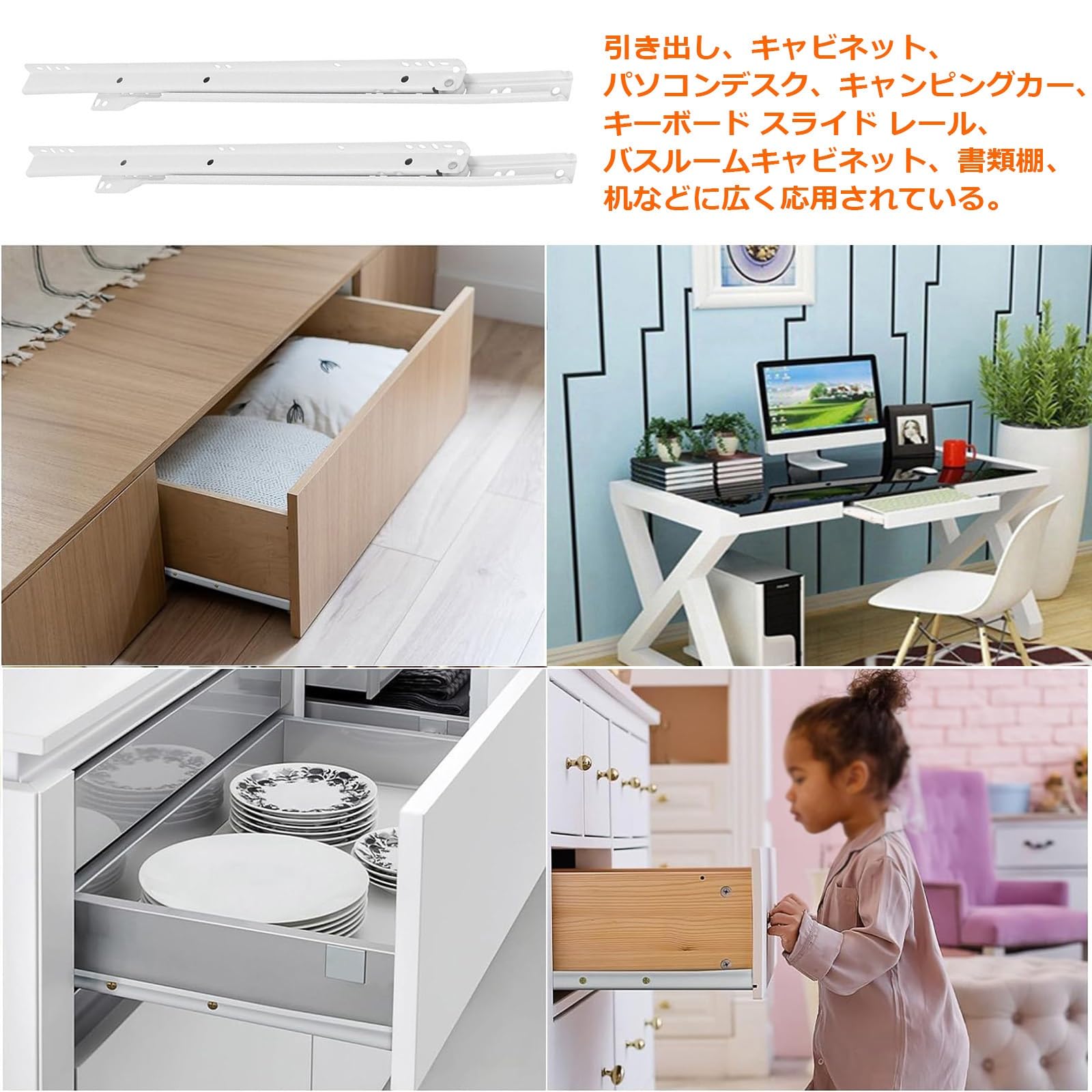 Amazon.co.jp: 伸縮式 スライドレール 引き出し レール 金具 2段引 底