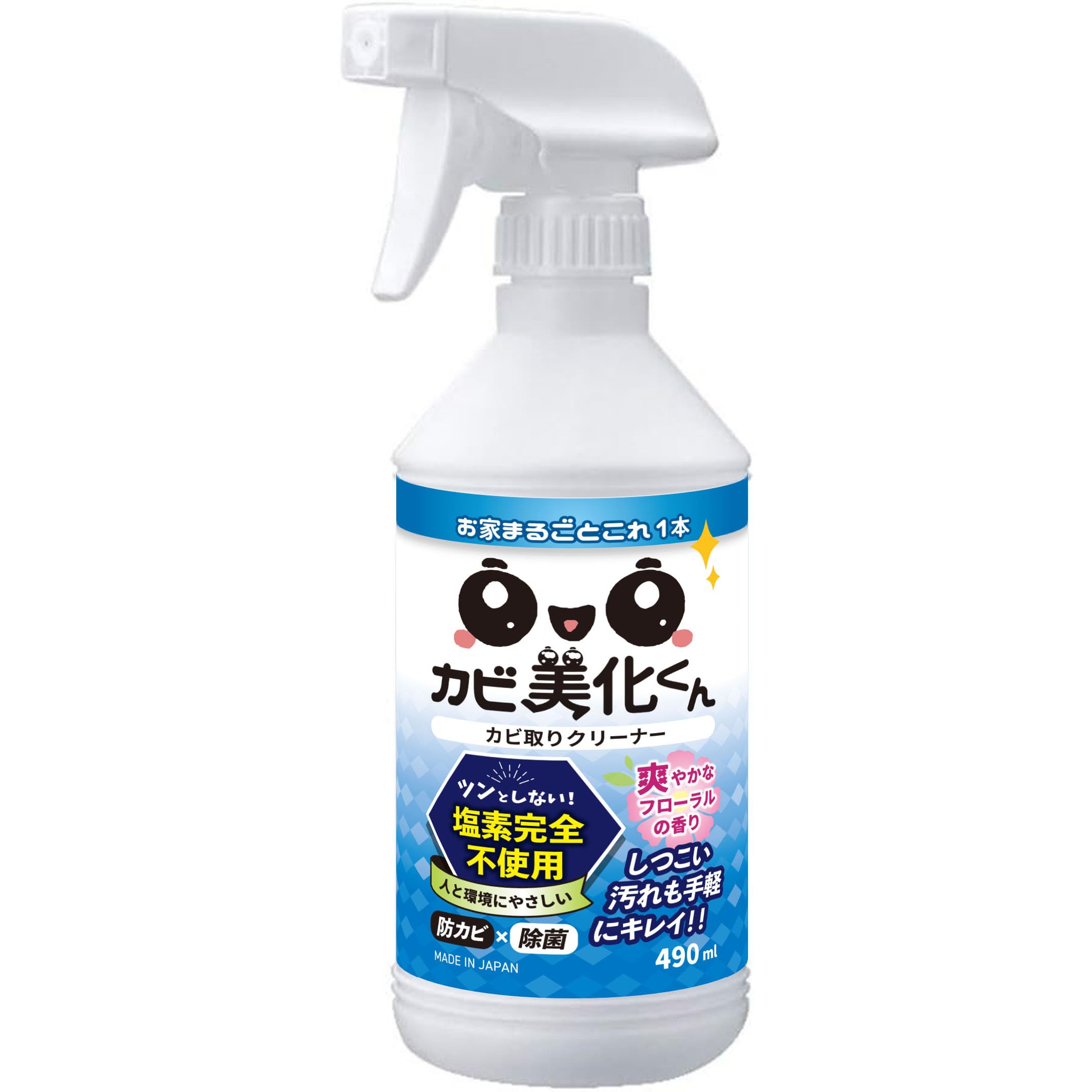 食品のカビ汚染と危害 食品のカビ汚染と危害 (食品のカビ 1 基礎編) | 宇田川 俊一 |本