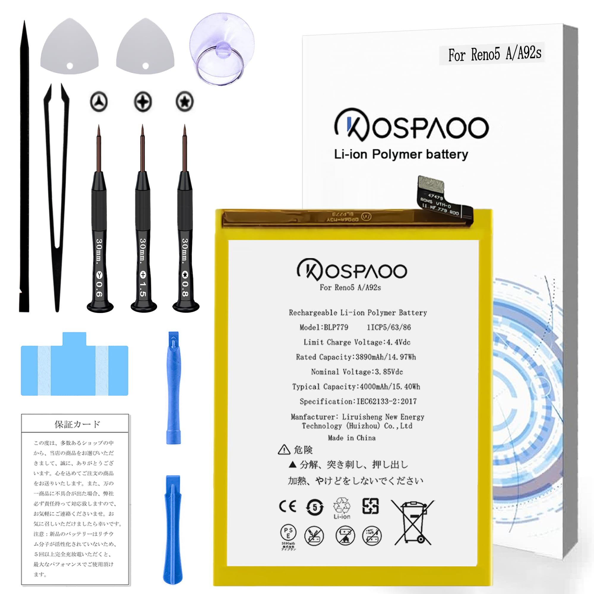 Amazon | KOSPAOO for OPPO Reno5 A バッテリー互換 容量3890mAh