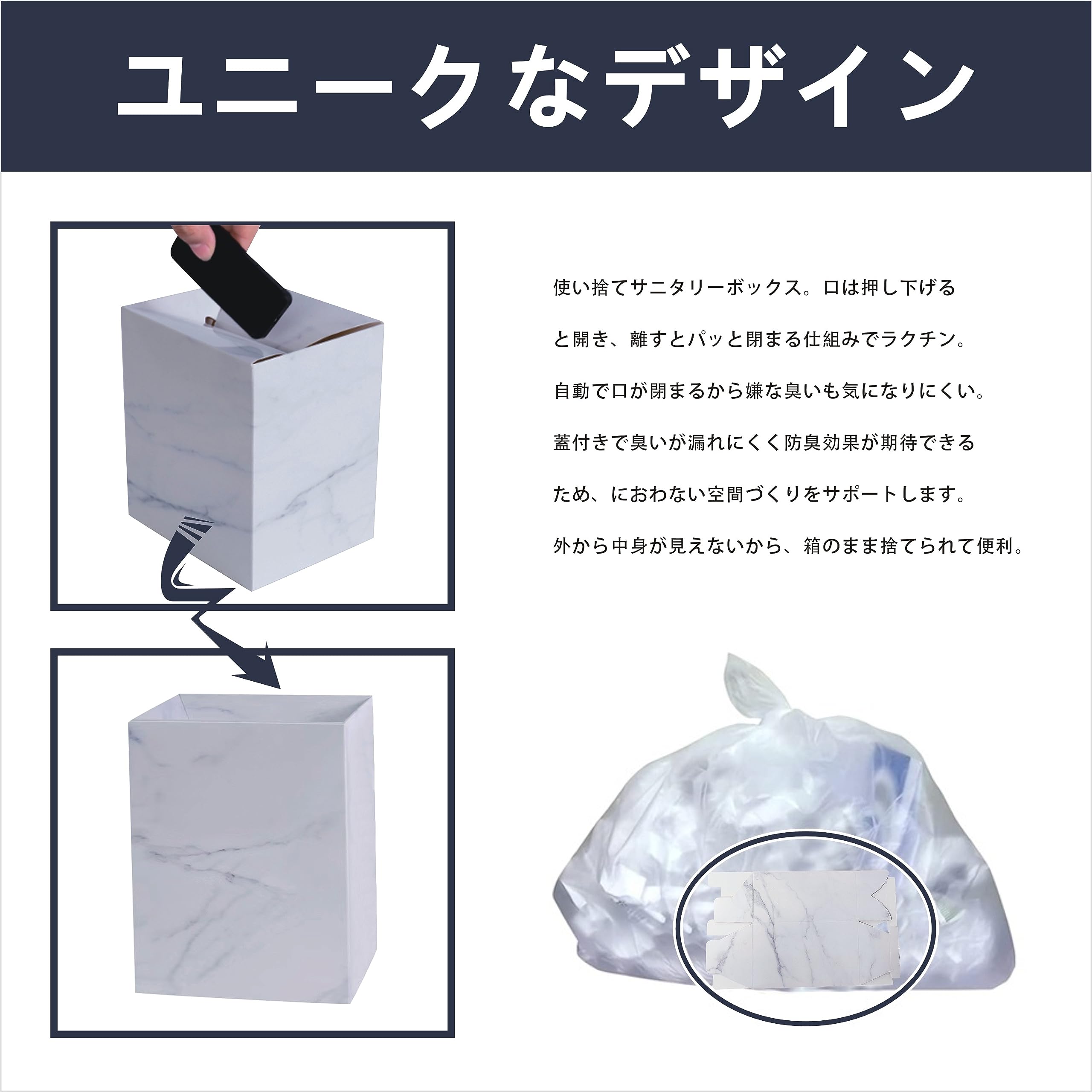 Amazon｜20枚セット サニタリーボックス 使い捨て ゴミ箱 トイレ