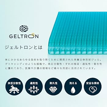 Amazon | 【ジェルトロン】 Dog ケアマットレス マット 医療現場